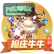 PG官网地址知识体系持续更新